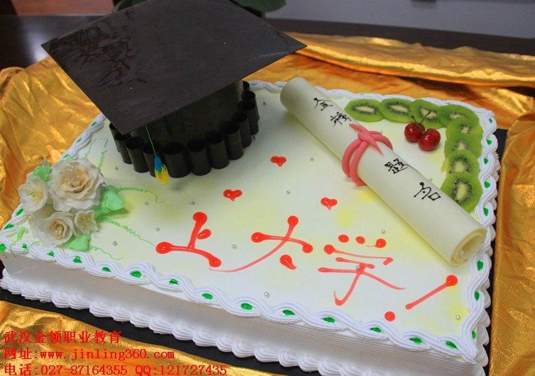 武汉蛋糕培训学校