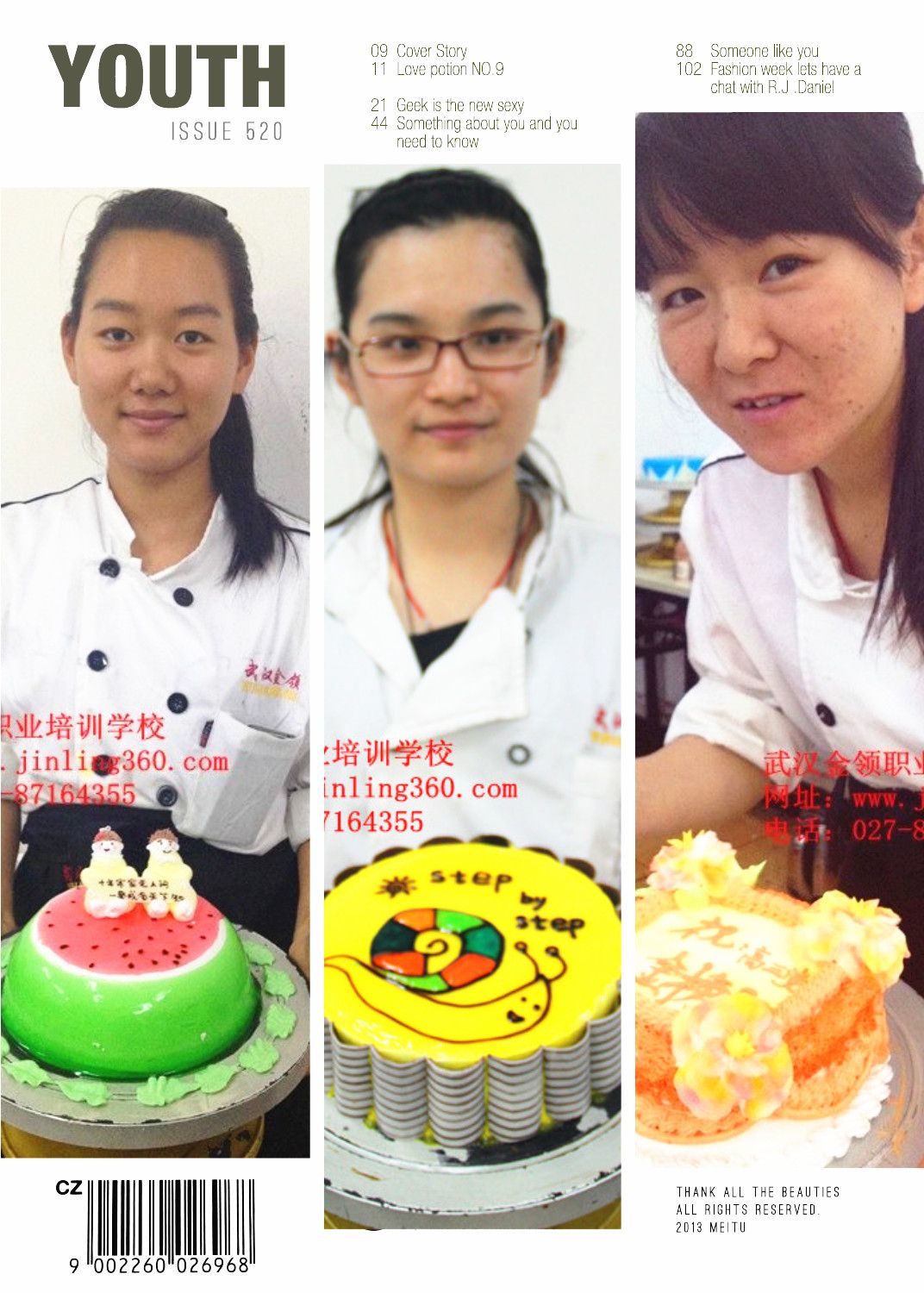 武汉蛋糕培训学校