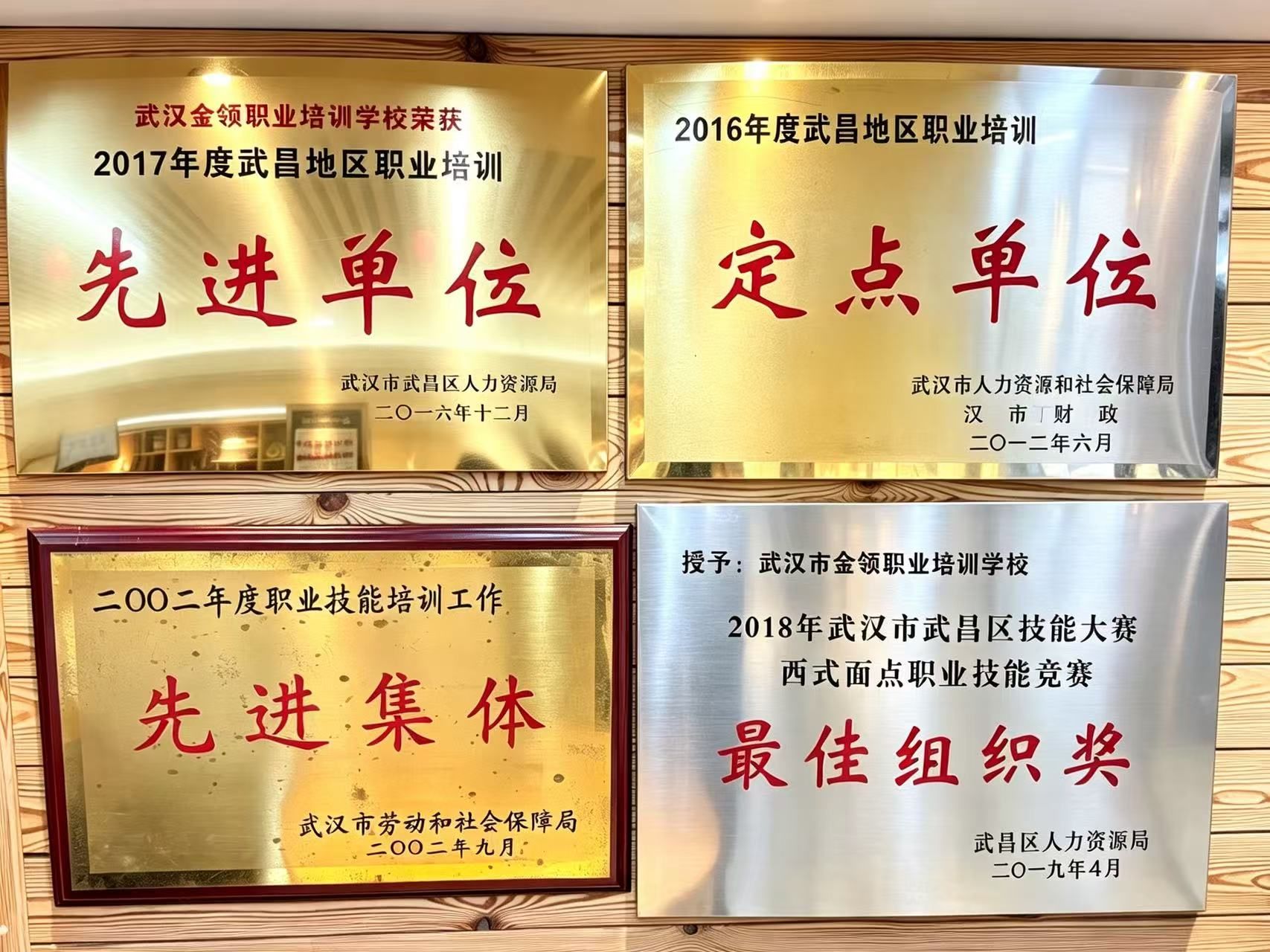 哪里学蛋糕 烘焙培训 学做蛋糕 哪里学蛋糕 烘焙培训 学做蛋糕