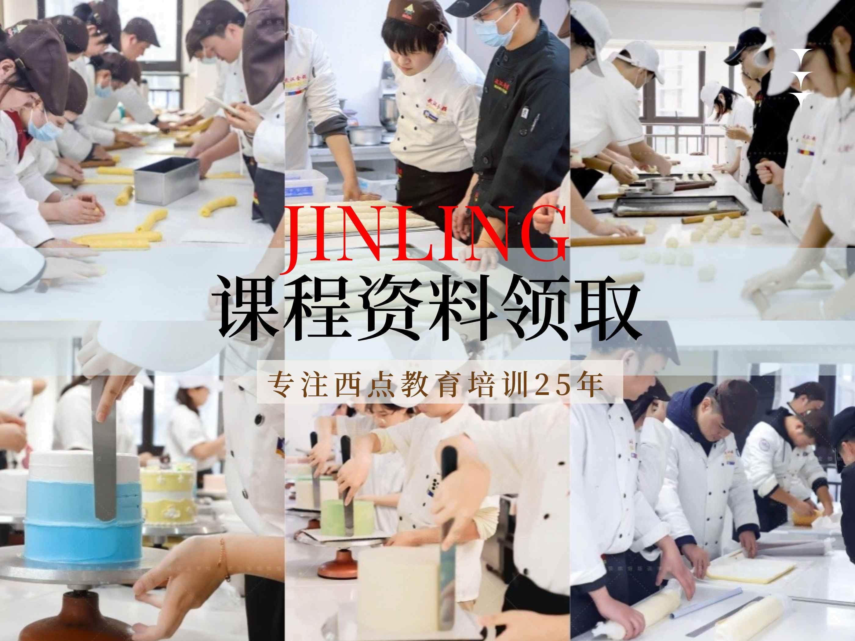 哪里学蛋糕好 烘焙培训 学做蛋糕 哪里学蛋糕好 烘焙培训 学做蛋糕