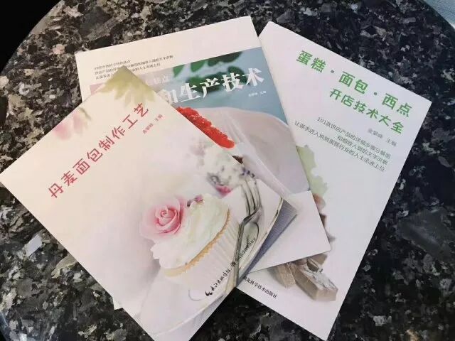 武汉蛋糕培训学校、金领蛋糕学校 武汉蛋糕培训学校、金领蛋糕学校