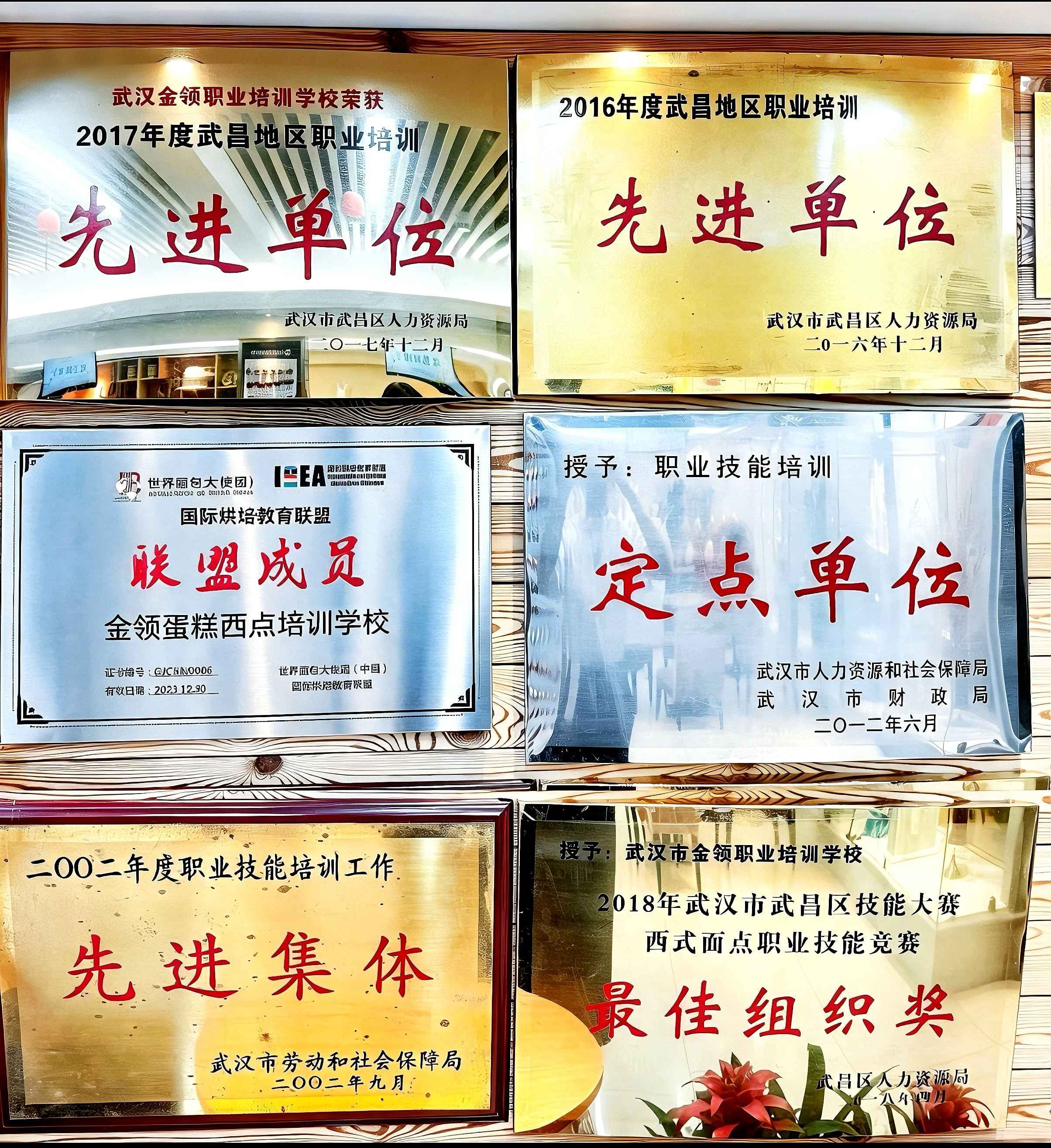 蛋糕培训 烘焙培训 学做蛋糕 蛋糕培训 烘焙培训 学做蛋糕