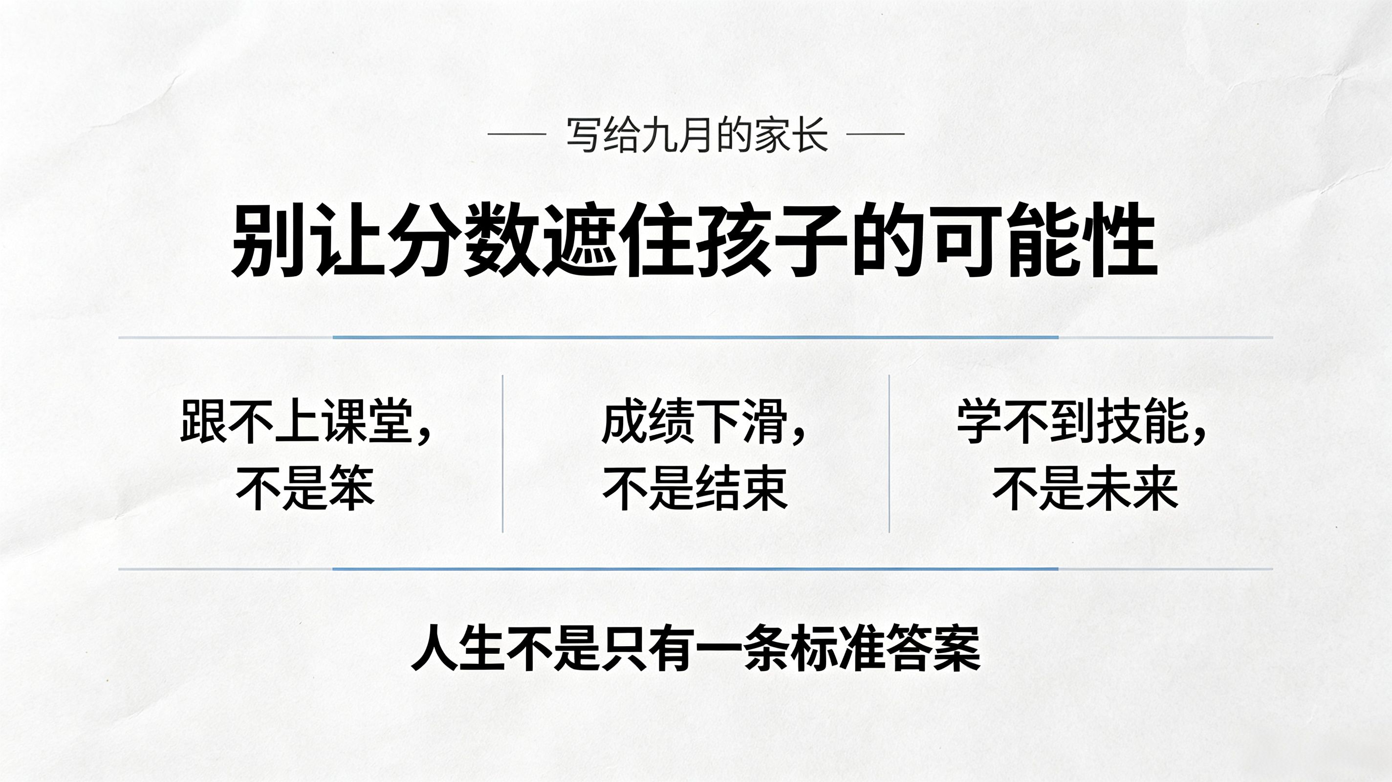 武汉蛋糕培训 学做蛋糕烘焙培训