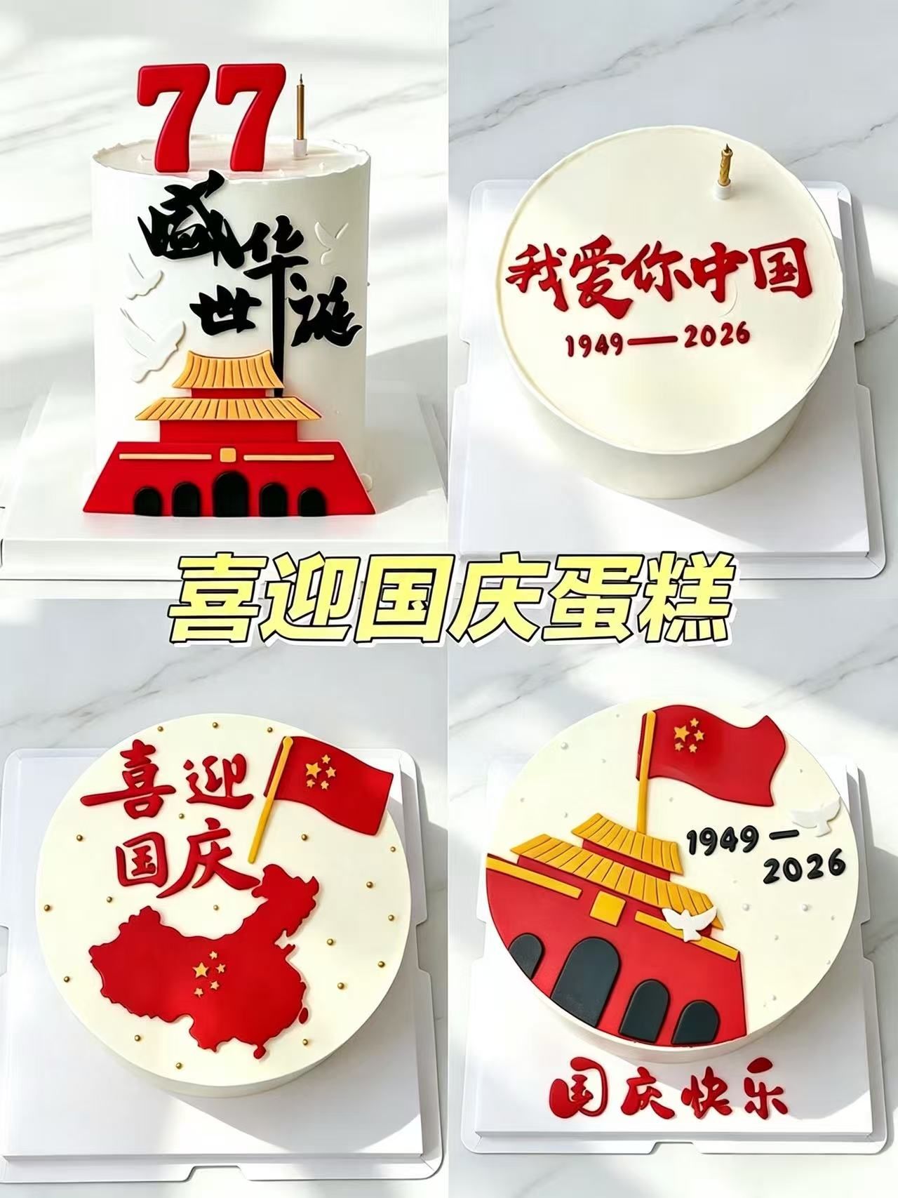 武汉蛋糕培训 烘焙培训 学做蛋糕 武汉蛋糕培训 烘焙培训 学做蛋糕