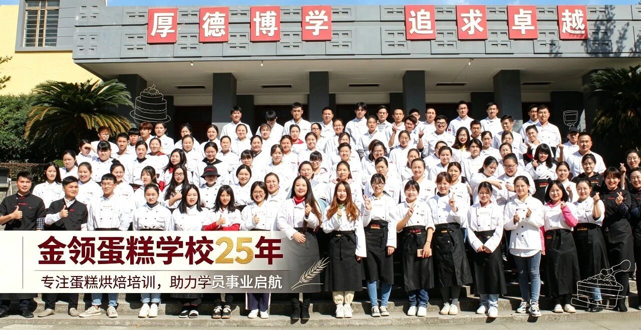武汉蛋糕培训 烘焙培训 哪里学蛋糕好 武汉蛋糕培训 烘焙培训 哪里学蛋糕好