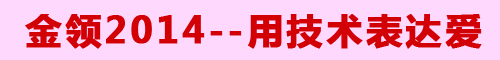 武汉金领职业教育